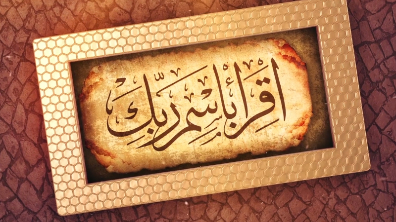 EP 12 - History of Arab Manuscripts