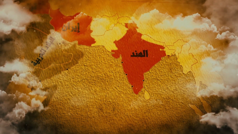 EP 17 - History of Arab Manuscripts