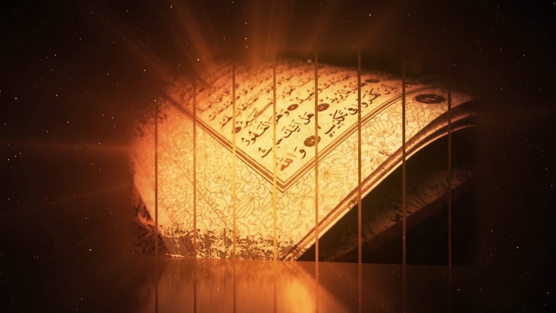 EP 19 - History of Arab Manuscripts