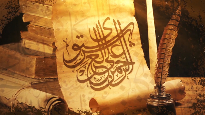 EP 20 - History of Arab Manuscripts