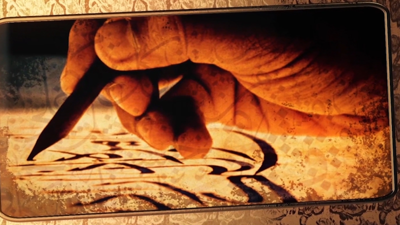 EP 24 - History of Arab Manuscripts