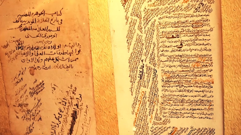 EP 25 - History of Arab Manuscripts