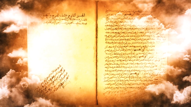 EP 26 - History of Arab Manuscripts