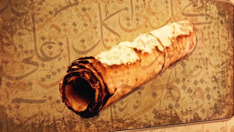 EP 29 - History of Arab Manuscripts