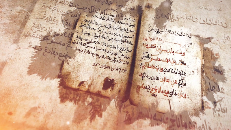 EP 30 - History of Arab Manuscripts