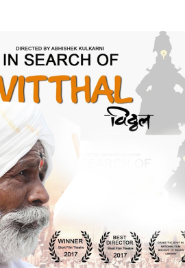 In Search Of Vitthal